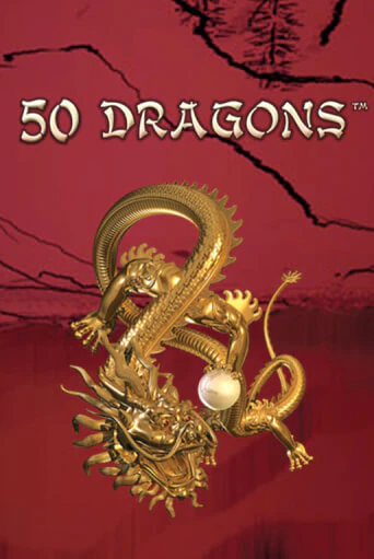 Играть бесплатно 50 Dragons без регистрации | ВаБанк Казино