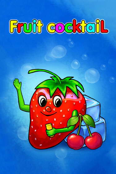 Играть бесплатно Fruit Cocktail без регистрации | ВаБанк Казино