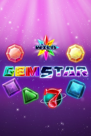 Играть бесплатно Gem Star без регистрации | ВаБанк Казино