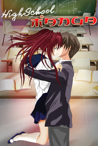 Играть бесплатно Highschool Manga без регистрации | ВаБанк Казино
