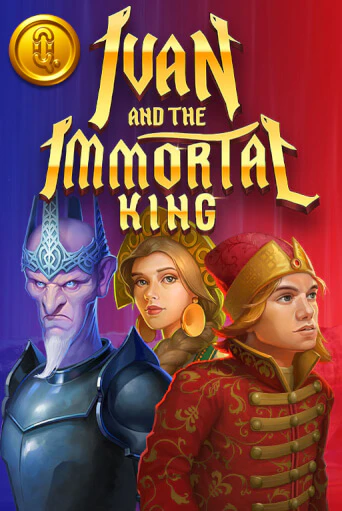 Играть бесплатно Ivan and the Immortal King без регистрации | ВаБанк Казино