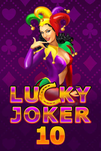 Играть бесплатно Lucky Joker 10 без регистрации | ВаБанк Казино