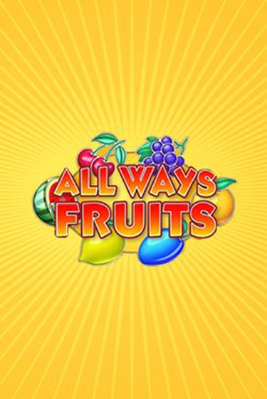 Играть бесплатно All Ways Fruits без регистрации | ВаБанк Казино