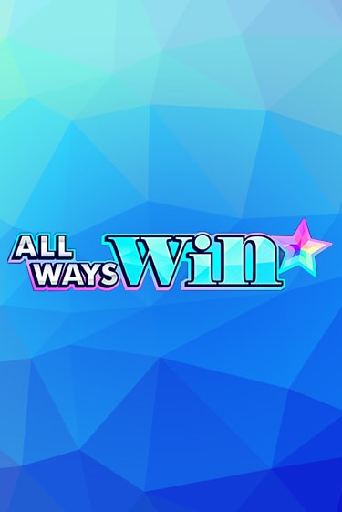 Играть бесплатно All Ways Win без регистрации | ВаБанк Казино