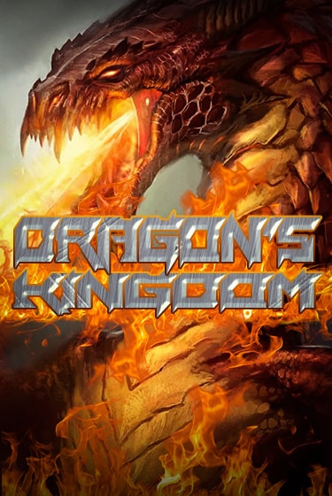 Играть бесплатно Dragons Kingdom без регистрации | ВаБанк Казино