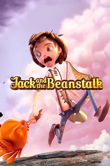 Играть бесплатно Jack and the Beanstalk без регистрации | ВаБанк Казино