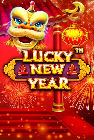 Играть бесплатно Lucky New Year без регистрации | ВаБанк Казино