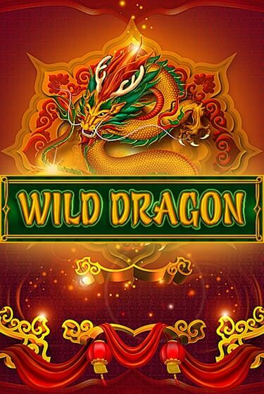 Играть бесплатно Wild Dragon без регистрации | ВаБанк Казино
